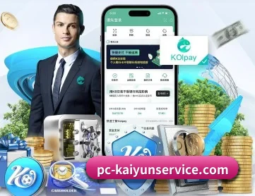 开云体育下载 APP